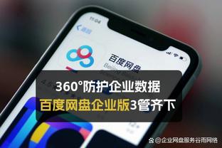 半岛游戏官方下载软件app截图3